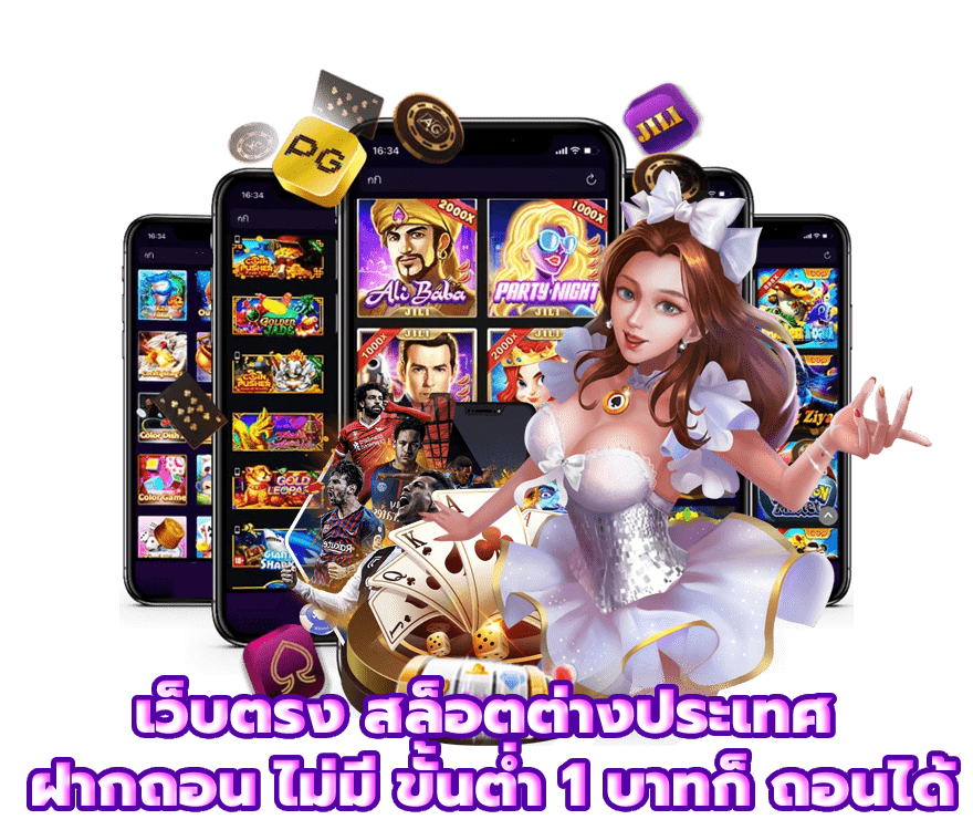 Layer77 เว็บพนันออนไลน์ระบบล้ำสมัย รวมคาสิโนและกีฬาชั้นนำ จ่ายจริงไม่มีกั๊ก